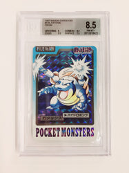 1997 Bandai Blastoise #9 Beckett NM-MT+ 8.5