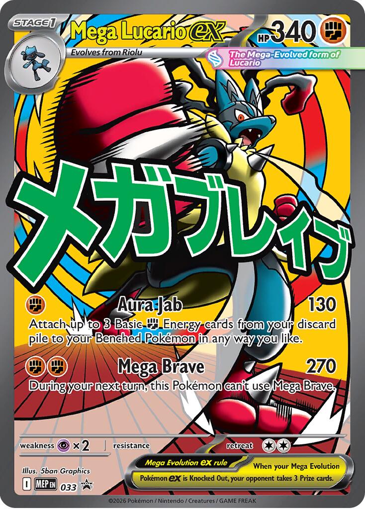 tiger pokemon card Amazoness Baby Tiger (LEDU-EN009) [Legendary Duelists] – Pokemon Plug main image 0